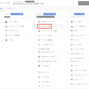 wordpress_qooq_google_analhytics