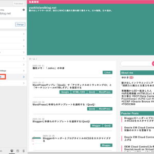 blog_wordpress_css_qooq