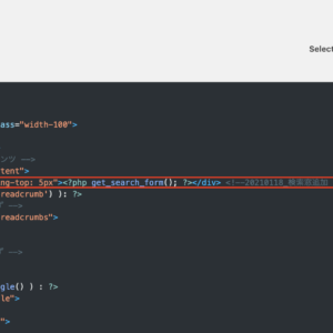 wordpress_get_search_form