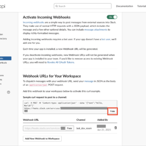 20210124_slack-webhook