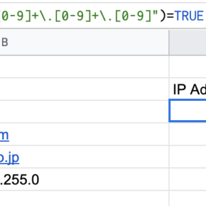 googlespreadsheet_regexmatch