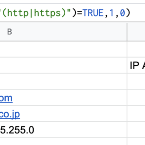 googlespreadsheet_regexmatch