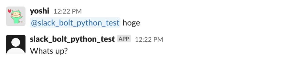 20220423_bolt_for_python_slack_6