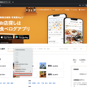 20220729_google_chrome_xpath_1