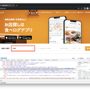 20220729_selenium_python_1