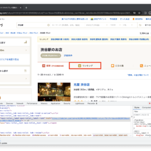 20220729_selenium_python_2
