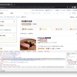 20220729_selenium_python_3