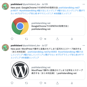 20220804_20220804_wp-to-twitter_all-in-one-seo_6