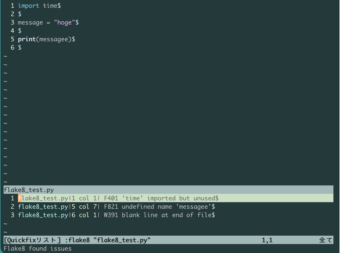 20220817_flake8_vim