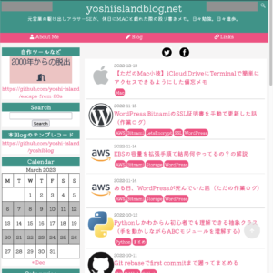 20230119_terraform_wordpress_bitnami_aws_allinonewpmigration_bitnami_banner_16