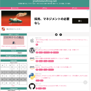 20230119_terraform_wordpress_bitnami_aws_reallysimplessl_https_15