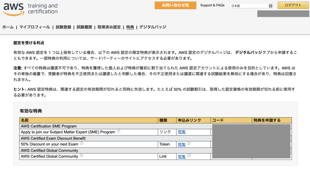 20230420_aws_cerfified_cloud_practitioner_clf_2