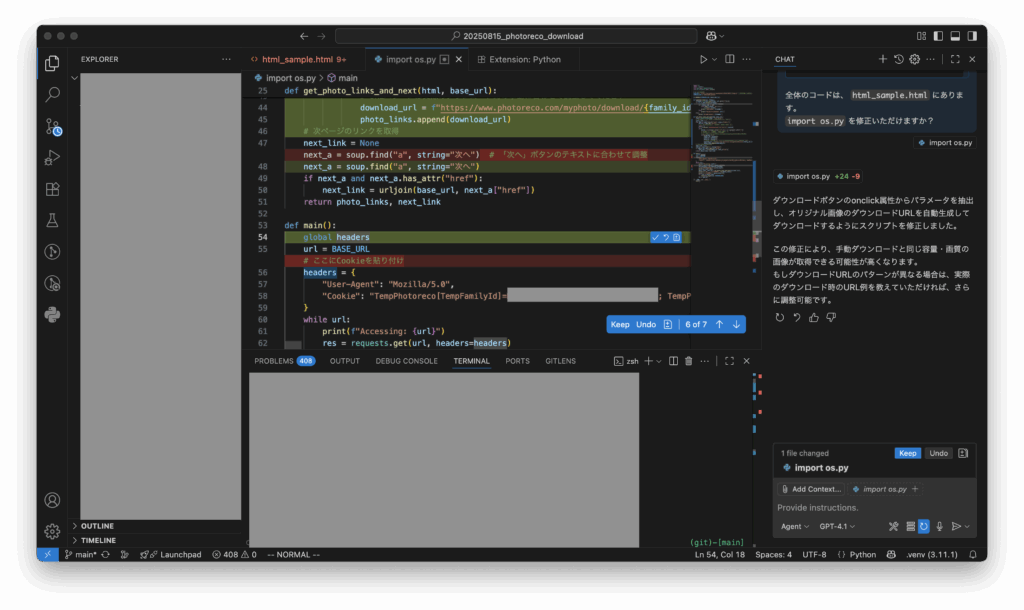 visual-studio-code_github-copilot_1